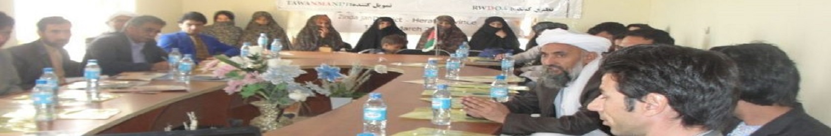 Enhancing the capacity of female Shuras of Enjil district-Herat province