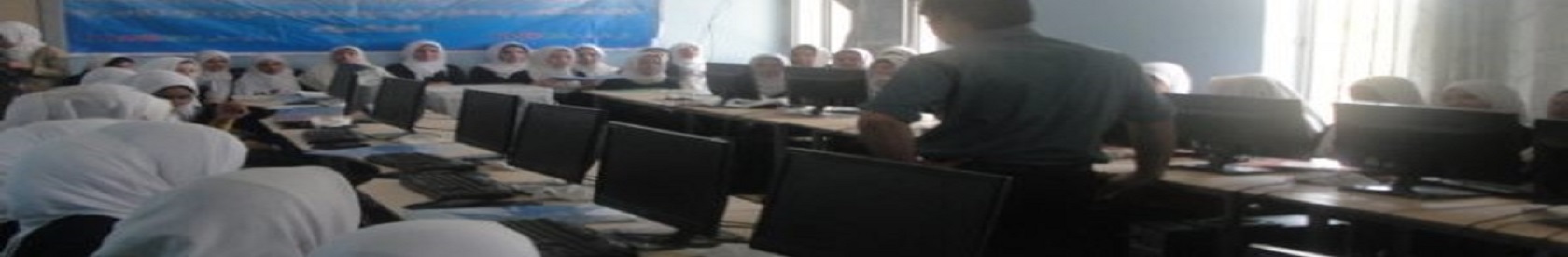 Beginning of Microsoft Word program in Kohsan district
