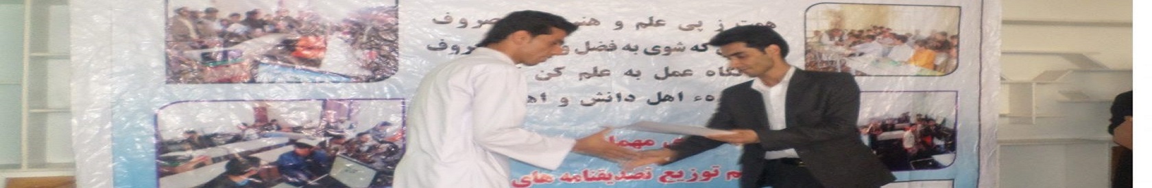 Graduation ceremony for the students of computer courses in Ghoriyan