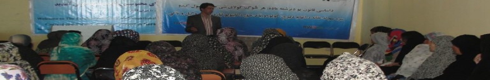Awareness training program in Herat’s female jail